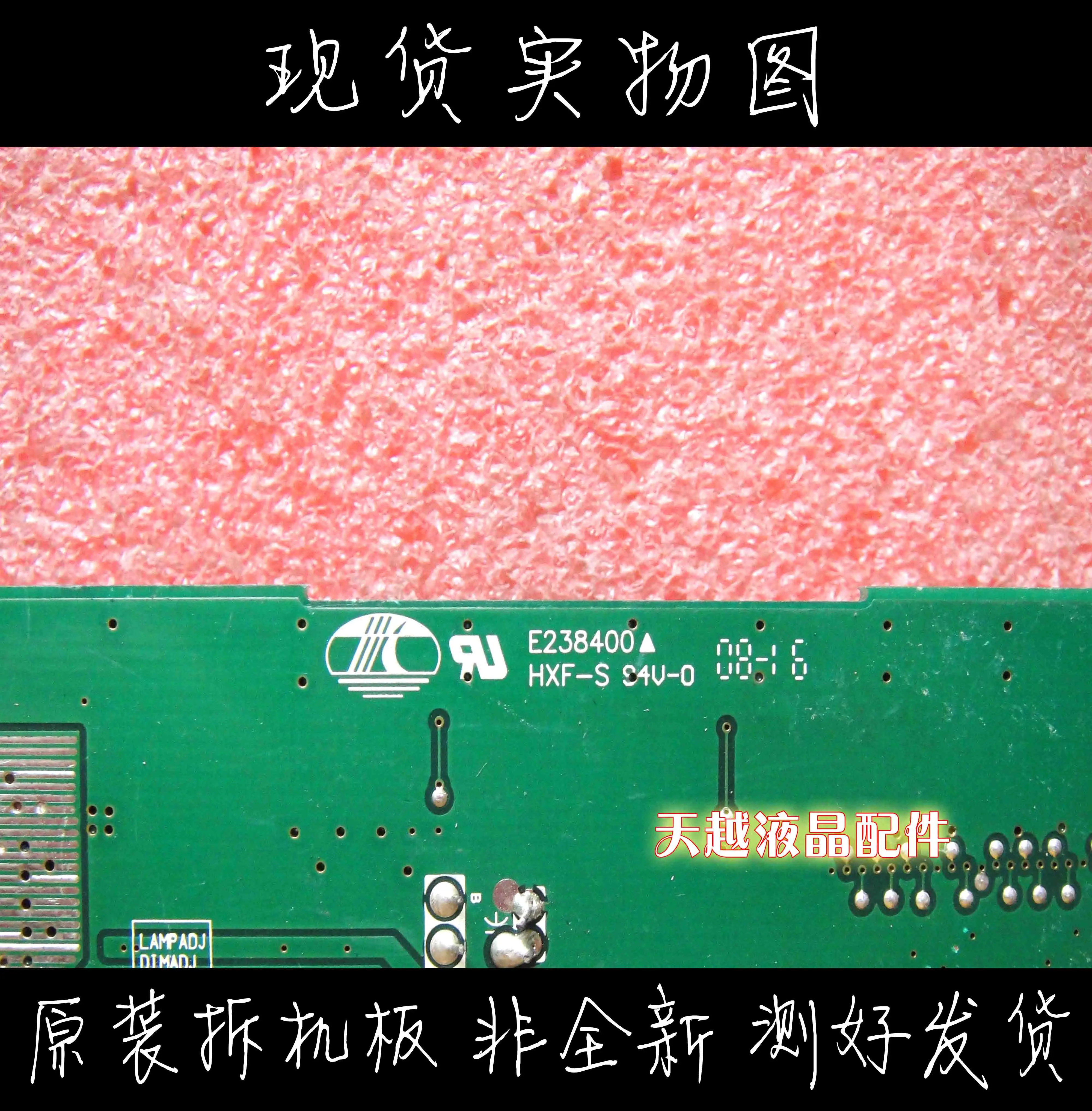 LG дисплей W1952tqt декодирование материнская плата Eax43086501 071130 экран Sva190wx02tb |