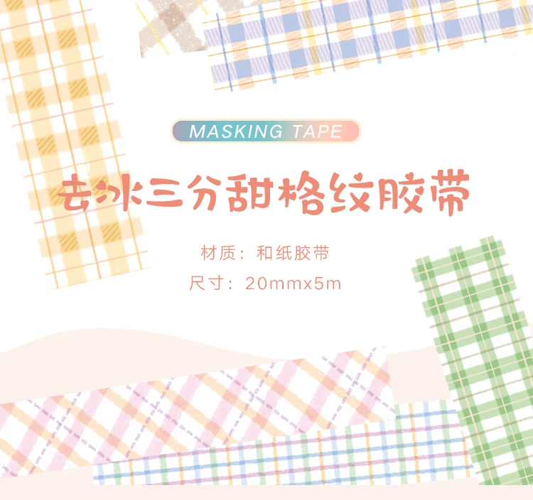 Candy Color Grid Masking Tape Bullet Journal Washi Tape Decorative Tape DIY Scrapbooking Sticker Label Stationery