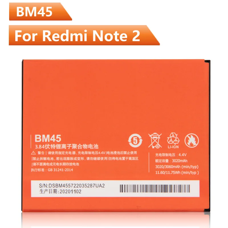 Сменный аккумулятор Xiao Mi BM45 для Xiaomi redmi Note 2 note2 перезаряжаемая батарея 3060 мАч |