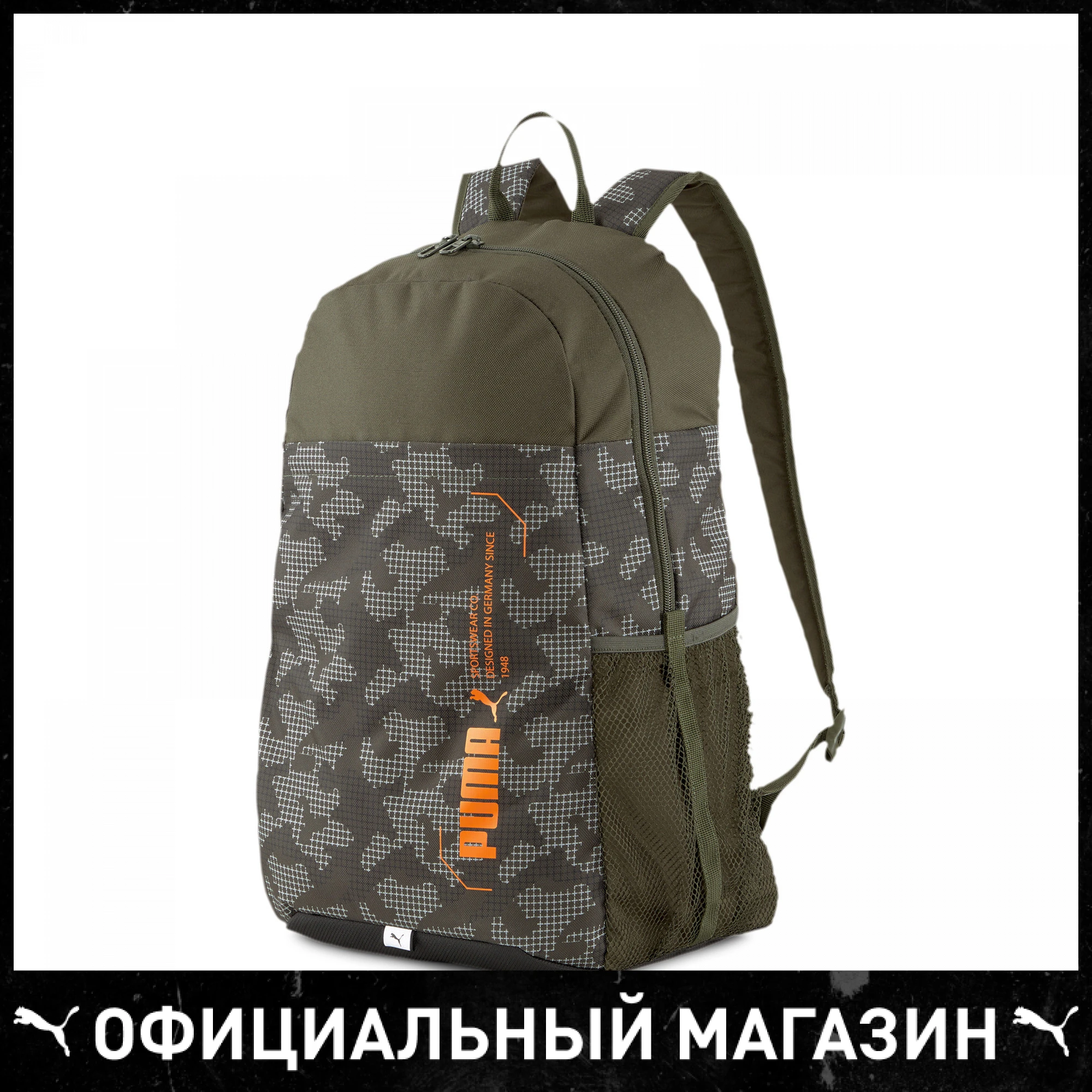 Рюкзак PUMA Style Backpack | Багаж и сумки