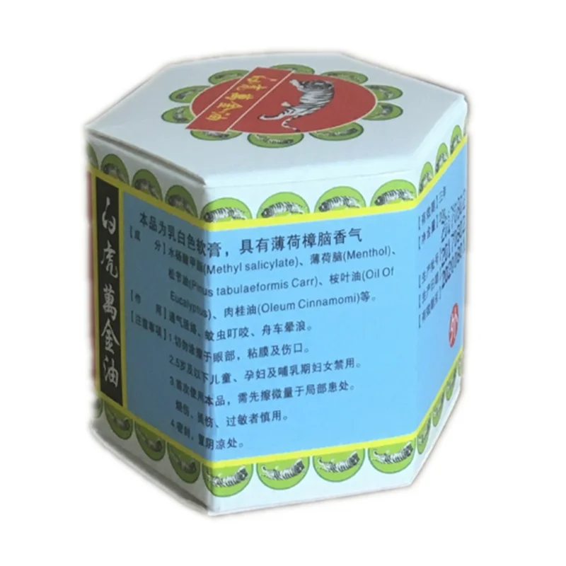 Белый бальзам с тигром мазь для головной боли в зубах животе мышцах облегчение