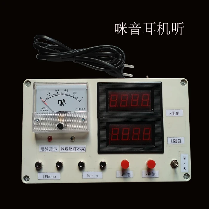 Смарт наушники Универсальный тестер/Прослушивание приспособление/двойной