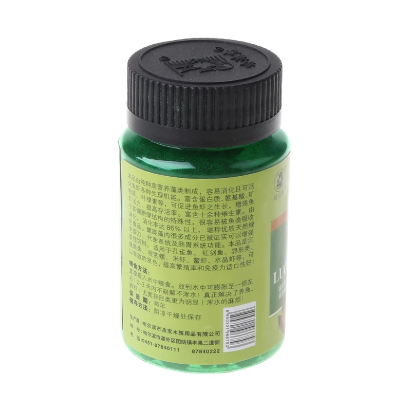 Спирулина с высокой степенью чистоты таблетки для аквариума рыбы водоросли