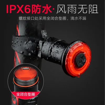 

Bicycle intelligent brake light induction mountain night light usb charging highway car tail lights cycling riding