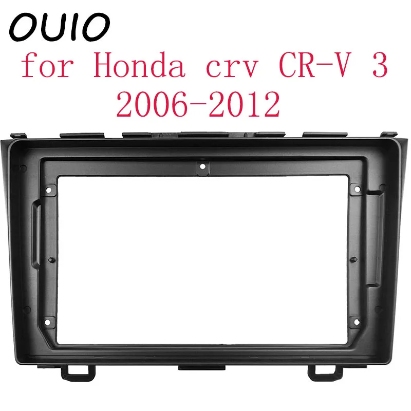 

OUIO 9 inches car dashboard Double Din DVD frame decoration kit dashboard panel suitable for Honda crv CR-V 3 2006-2012 frame