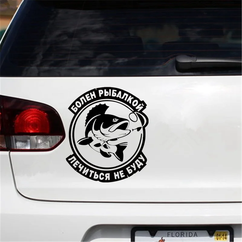 

16cmx14cm Fun custom fishing Vinyl Car stickers Decals Motorcycle Accessories Car-Window Decorative Goods PVC