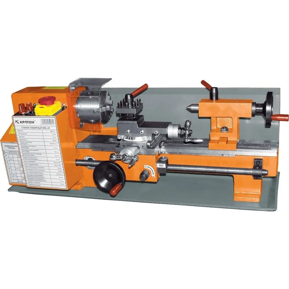 Станок токарно винторезный КРАТОН MML 01|Станок| |