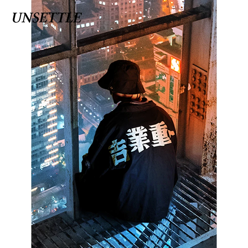 Мужская/женская уличная куртка 2020SS для тренера тонкая ветровка в стиле летучая