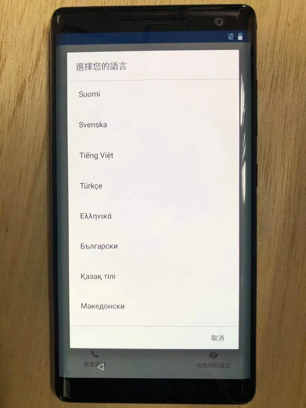 Глобальная версия Nokia 8 sirocco Android 8,0 Восьмиядерный 6 ГБ 128 ГБ Snapdragon 835 5,5 дюйма 256*1440 смартфон