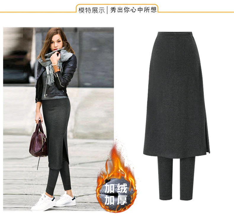 Timis Li ion аккумулятор Для женщин Имитация 2 предметов длинная юбка с леггинсами