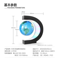 globe 6 inch ball C shape constellation rotation black new strange gift birthday gift of science and technology