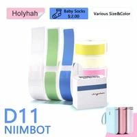 niimbot d11 printer thermal label sticker paper white color transparent waterproof anti oil scartch resistant shop price tag