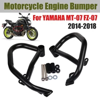 for yamaha mt07 mt 07 fz07 fz 07 2014 2018 2015 2016 motorcycle engine guard bumper crash bar stunt cage lower frame protector
