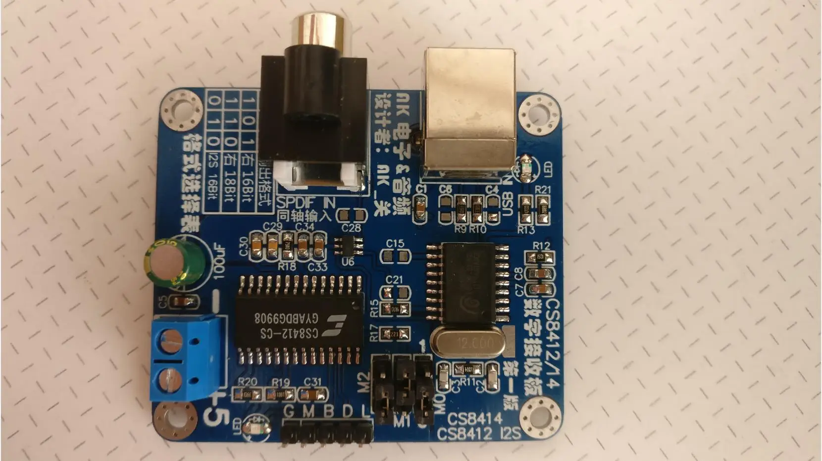 Коаксиальная Плата USB-ресивера коаксиальный USB-вход для I2S IIS декодера DAC Chip CS8412 |