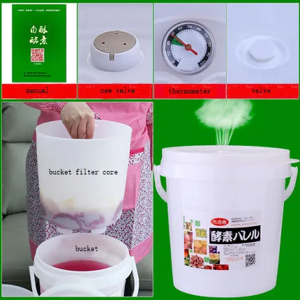 XMT HOME автоматический выхлоп наностерилизация домашние фруктовые ферменты бочки