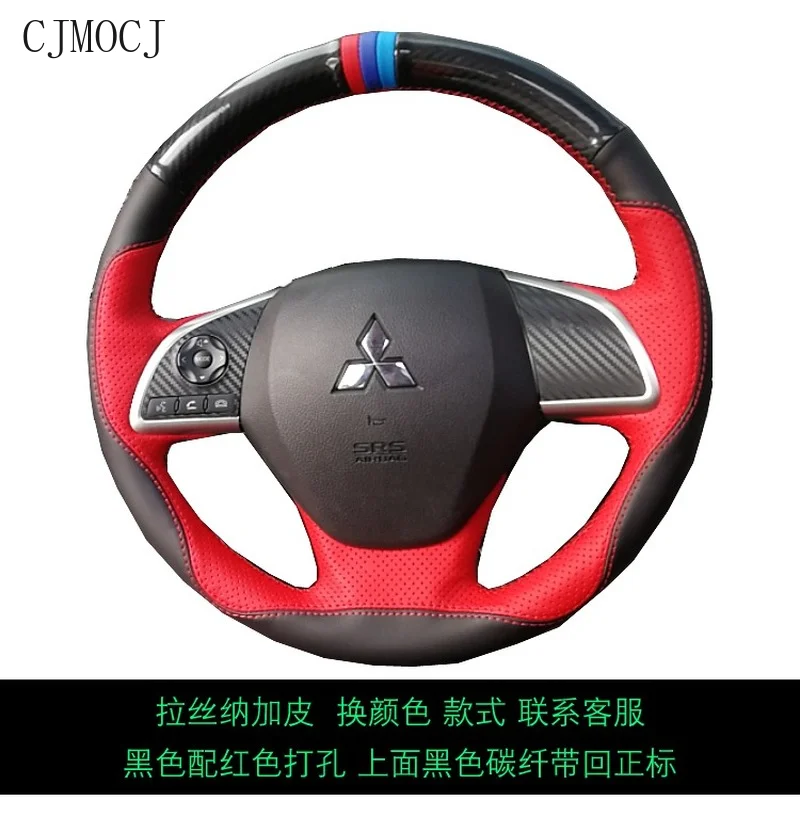 

Fit for Mitsubishi Lancer Outlander ASX Eclipse Custom Hand-stitched Leather Carbon Fiber Steering Wheel Cover Car Accessories