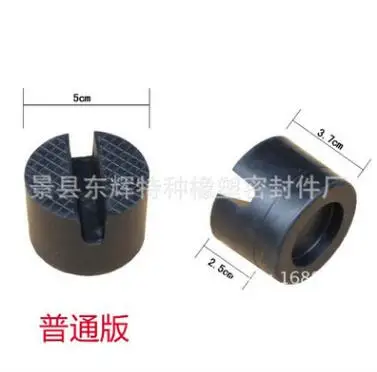 

Black Universal Slotted Frame Rail Floor Jack Guard Adapter Lift Rubber 5cm Pad