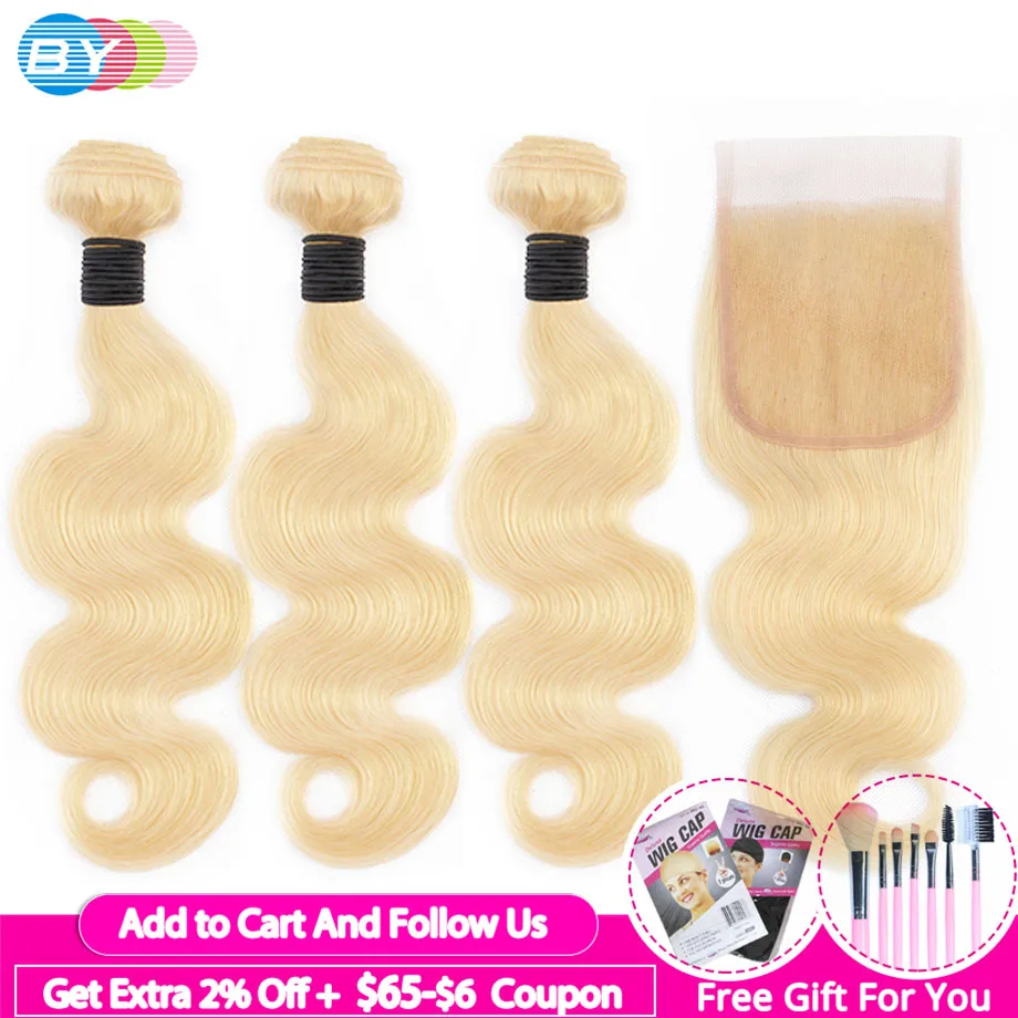 613 блонд пучки с застежкой волнистые пряди бразильские человеческие волосы Remy