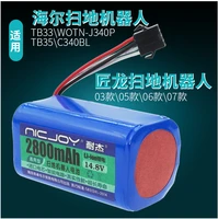 14 8v 2800mah lithium ion sweeper cleaner battery for haier tb33 tb35 wotn j340p c340l for jolog 03 05 sweepers power bank