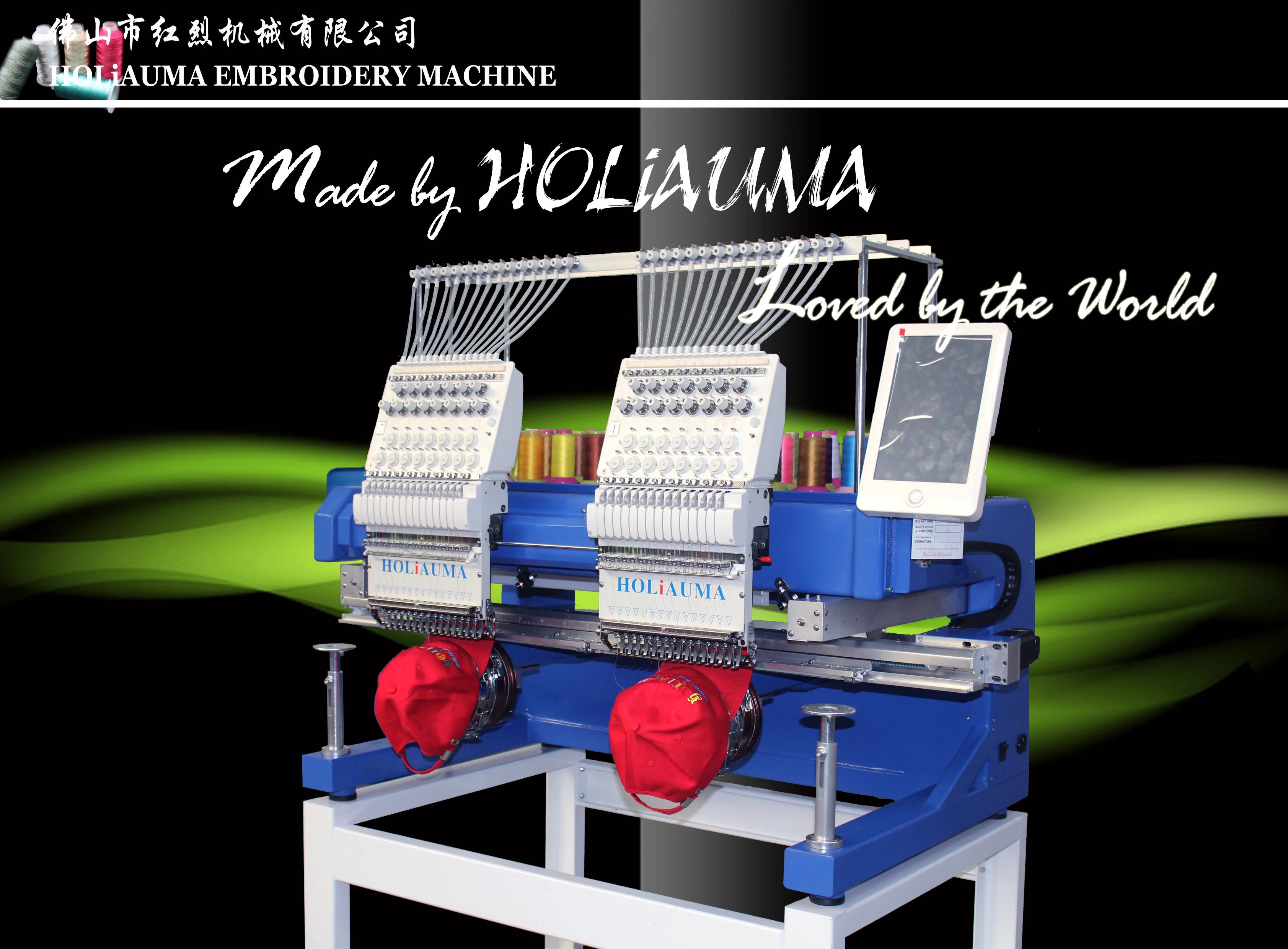 Бестселлер 15 игл с двойной головкой для плоской/футболки компьютеризированная