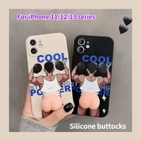 shy womens phone case for iphone 111213 pro max case cartoon fitness 3d silicone buttocks personalized anime phone case