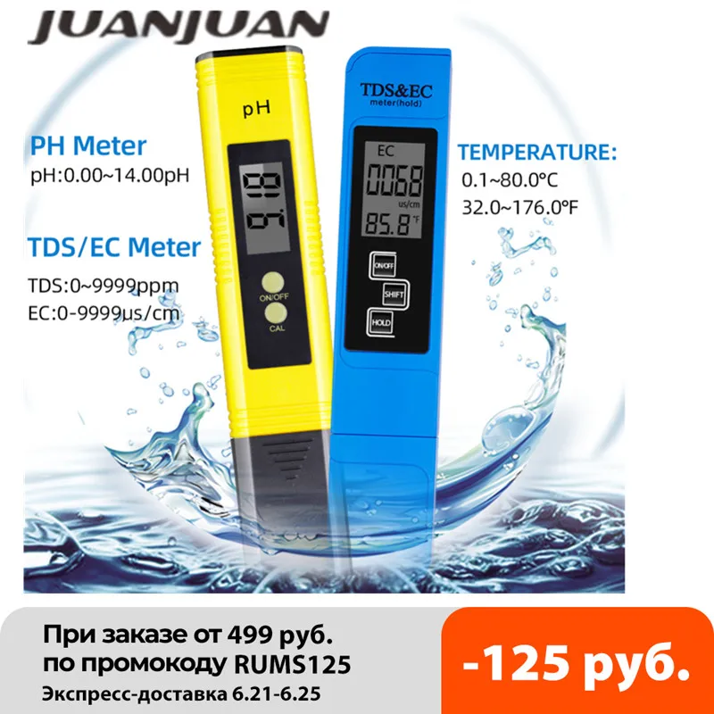 Цифровой измеритель PH 0 14 диапазон измерения 3 в 1 температурный TDS EC Тестер 9000 ppm