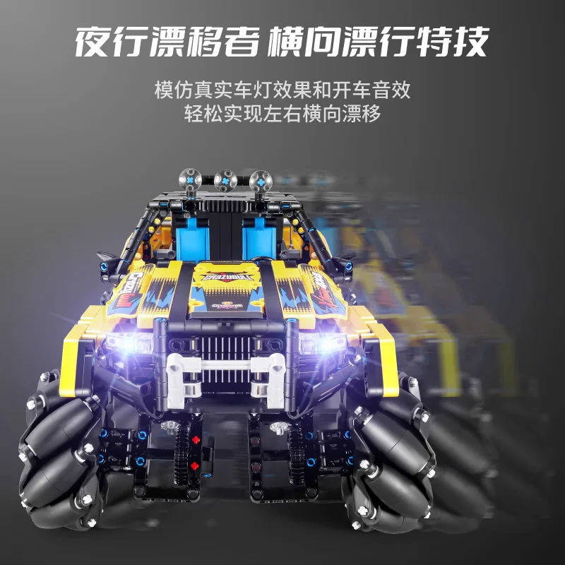 NEW 1236PCS Stunt drift 4X4 X-Treme Off-Roader Model High-tech RC Buggy Building Blocks Bricks Education Toys Kids DIY Gifts | Игрушки и