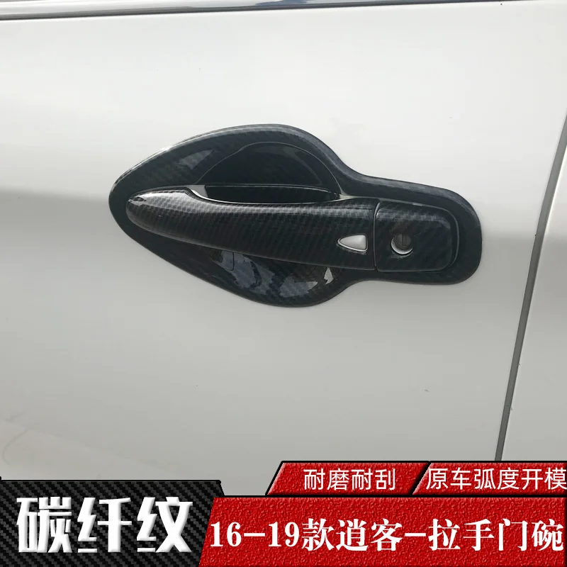 Высокое качество Abs углеродного волокна дверная ручка Крышка для Nissan Qashqai 2016 2017 2018
