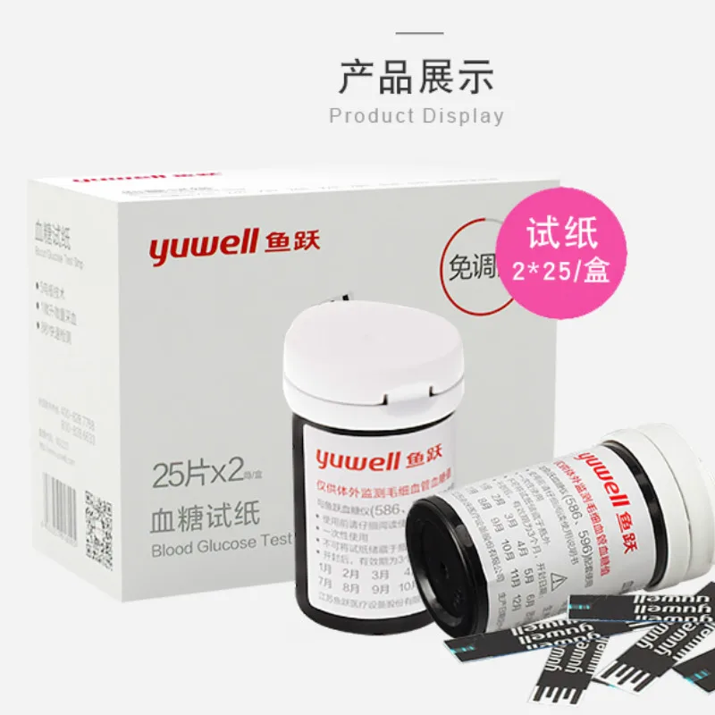 Глюкометр Yuwell глюкометр диабетические тестовые полоски с иглой для сбора крови