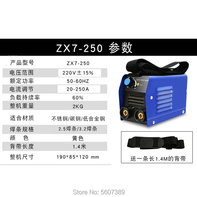 ZX7-250 High Quality portable welder Inverter Welding Machines | Инструменты