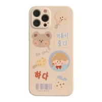 phone case ins cute bear cartoon capa conque sweet fundas for iphone 11 pro max 12 mini 7 plus xs max x 8 xr se 2022 back cover