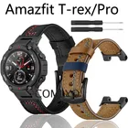 Ремешок для смарт-часов Huami Amazfit T-Rex T rex Pro, кожаный спортивный браслет для xiaomi Amazfit T-rex, аксессуары