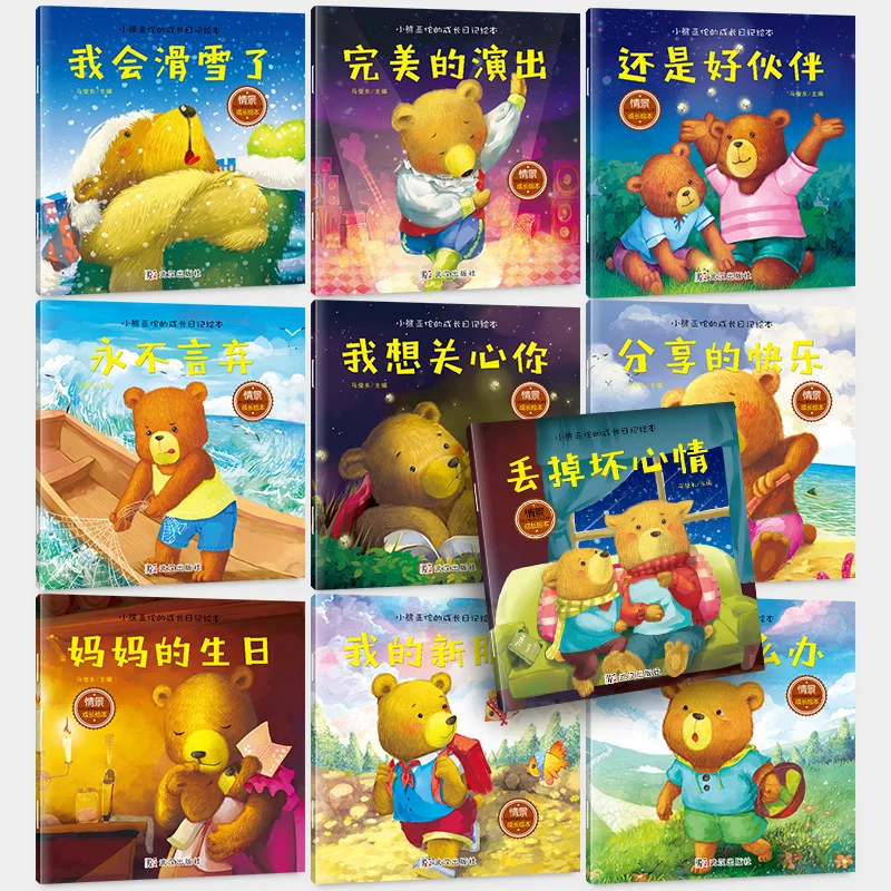 10 детских книг история с изображениями и Pinyin китайский герой для детей Libros книги