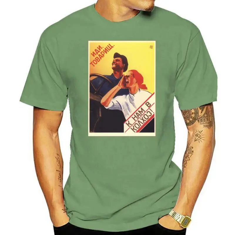 

Товарищ, обращайтесь к колоцу! Советская фотография от S до 5XL, 1930