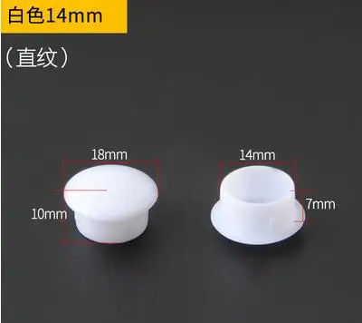 14MM 50pcs 20шт-50 шт./лот пластиковый декоративный колпачок для мебели шкаф винт для шкафа отверстие крышки круглые вентиляционные отверстия Аксессуары - Цвет: 14MM 50pcs