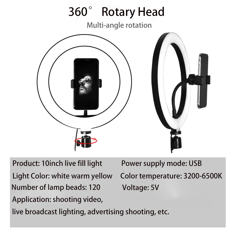 Светодиодный кольцевой светильник для селфи 10 дюймов со штативом и держателем