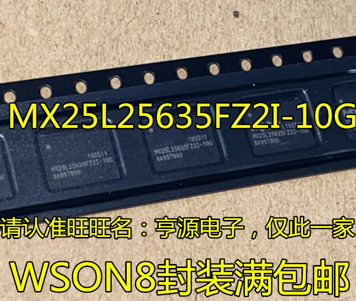 

5PCS/LOT MX25L25635 MX25L25635FZ2I-10G WSON-8 3V