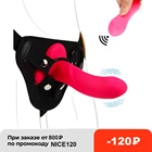 10 скоростей вибрирующий ремешок на жгуте фаллоимитатор вибратор трусики для женщин секс-бондаж фаллоимитатор пенис секс пояс секс-Вибратор для взрослых