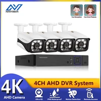 video surveillance system cctv security camera video recorder 4ch dvr ahd outdoor kit camera 5mp 8mp hd night vision 4k set