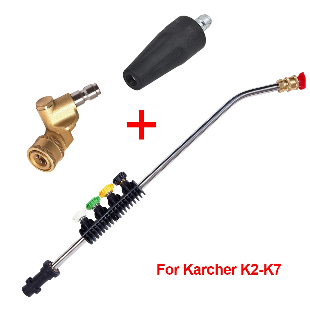 Высокая Давление шайба автомойка пистолет Jet насадка для Karcher серии K расширение