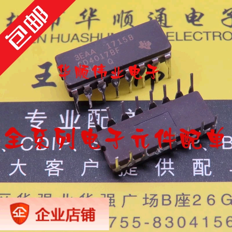 

5 шт. CD4017BF CD4017 CD4017BF3A 40 IC