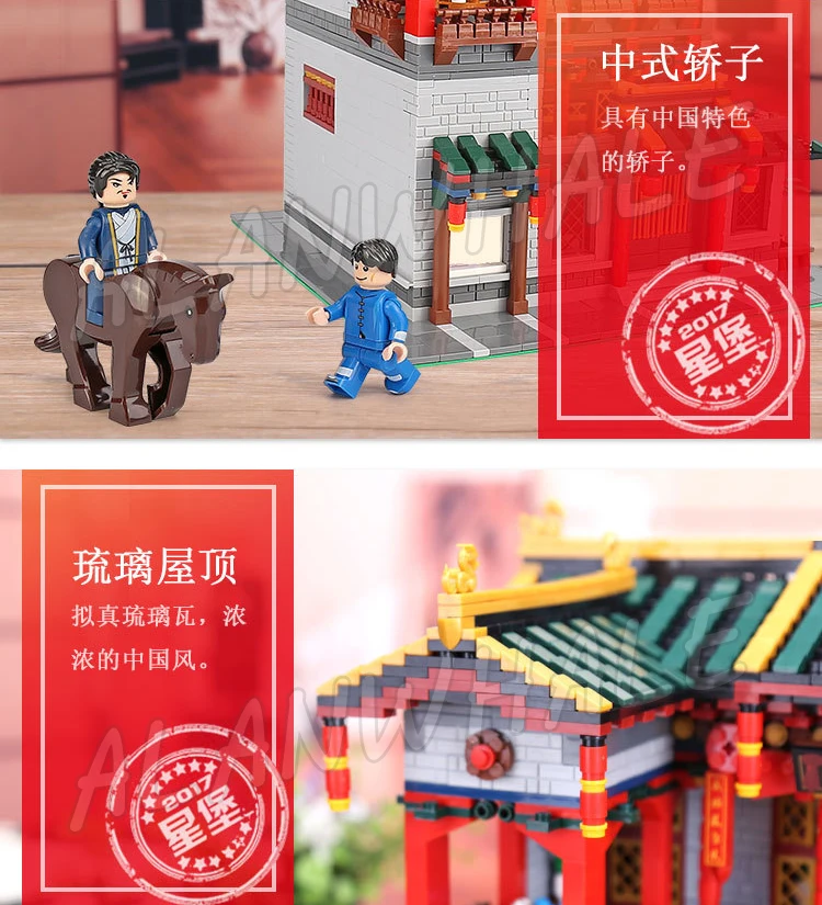 

2882pcs China Town Street Martial Art School 01004 Model Building Blocks Toys Bricks Compatible With