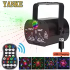 Миниатюрный RGB лазерный сценический проектор YANKE, диско-светильник светодиодный, перезаряжаемый через USB, красный, синий, зеленый, лампа для диджея, ламсветильник для свадьбы, дня рождения, вечеринки