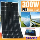 Солнечная панель 300 Вт 18 в уличная кемпинговая домашняя Солнечная система генератор электроэнергии система зарядного устройства для автомобильного аккумулятора 18 в комплект солнечной панели в комплекте солнечная 18V
