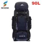 Рюкзак большой емкости 90 л, водонепроницаемый, для альпинизма, кемпинга, походов, путешествий, спортивная сумка