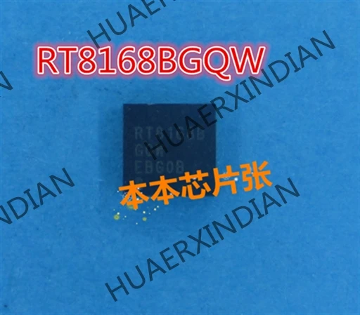 

1PCS New RT8166BZQW RT8166B RT8168BGQW RT8168B QFN high quality