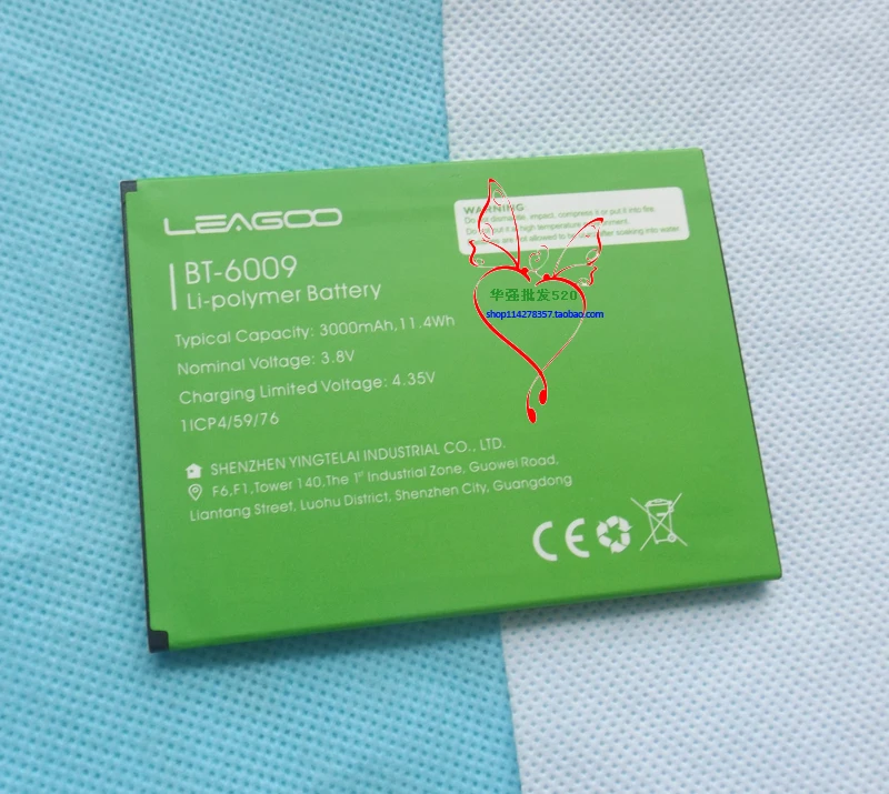 Аккумулятор M13 6,1 дюймов Leagoo M13 аккумулятор для мобильного телефона 3000 мАч BT-6009