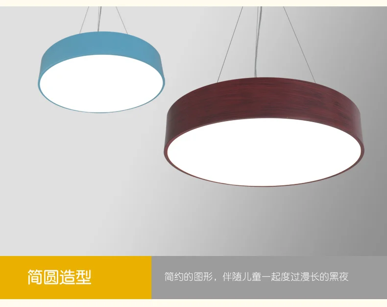 Детский сад люстра цвет детская комната магазин детской одежды родитель-ребенок