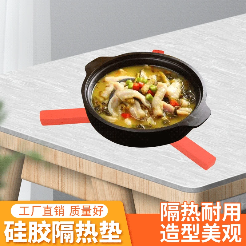 Коврик изоляционный с красным штативом утолщенный серый термостойкий подставка