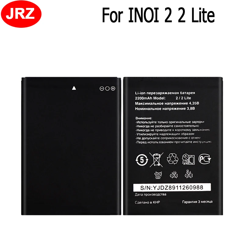 JRZ 2200mAh для INOI 2 Lite батарея Высокое качество Мобильный телефон Замена литий ионный